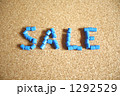 SALE（ビーズ）3