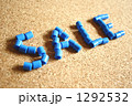 SALE（ビーズ）2