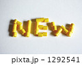 NEW（ビーズ）