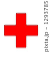 First Aid