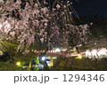 1294346