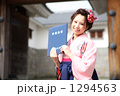 袴姿の女性