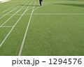 トラック