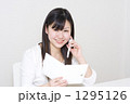 予約をする女の子