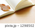 読書