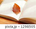 読書