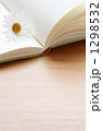 読書