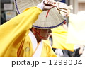 土佐の夏　よさこい祭り