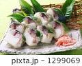 鯖寿司