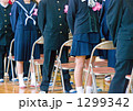 小学校卒業式