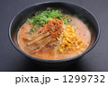 味噌ラーメン