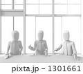 会議