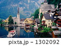 世界遺産のハルシュタットの町