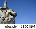 1302096