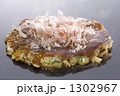お好み焼き
