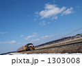 青空とストーブ列車