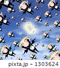 確率は百分の一？空