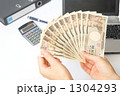 お金とパソコン