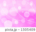 ひかり　ピンク