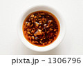 食べるラー油