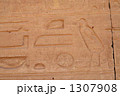 POPな文字