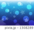 トルネード　スター　ネイビー