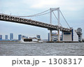 海上から見たレインボーブリッジ