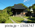 1308747