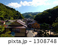 1308748