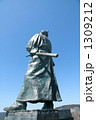 坂本竜馬