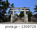 岩木山神社　入口正面
