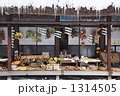 五箇山合掌集落のみやげ店