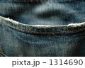 1314690
