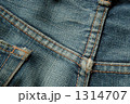 1314707