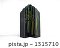 1315710