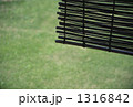 1316842
