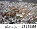 岡山、津島運動公園を空撮