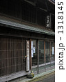 三国湊散歩・古美術店