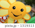 今日も笑顔で
