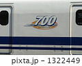 700系