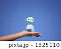 エコカーと青空