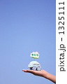 エコカーと青空