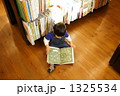 読書