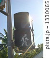 1330065