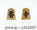 将棋の駒
