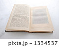 北欧の古書