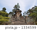 兼六園 シュペルガー像