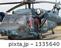 武装ヘリに鯉のぼり