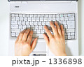 パソコンで入力する手