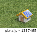 エコ住宅